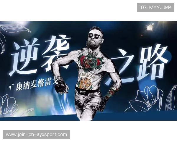 UFC新人力量训练迅速增长：从初学者到战士的蜕变之路