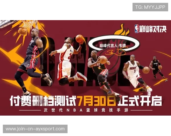 【NBA巅峰对决】大帽扇飞球权：篮球场上的硬核瞬间