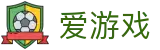 爱游戏(AYX)中国官方网站_官方线上登录-AYX SPORTS