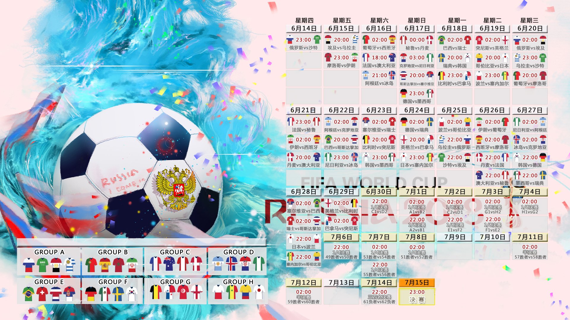 国际花样游泳创编巡演第109站演后评析上线,花样游泳 国家队
